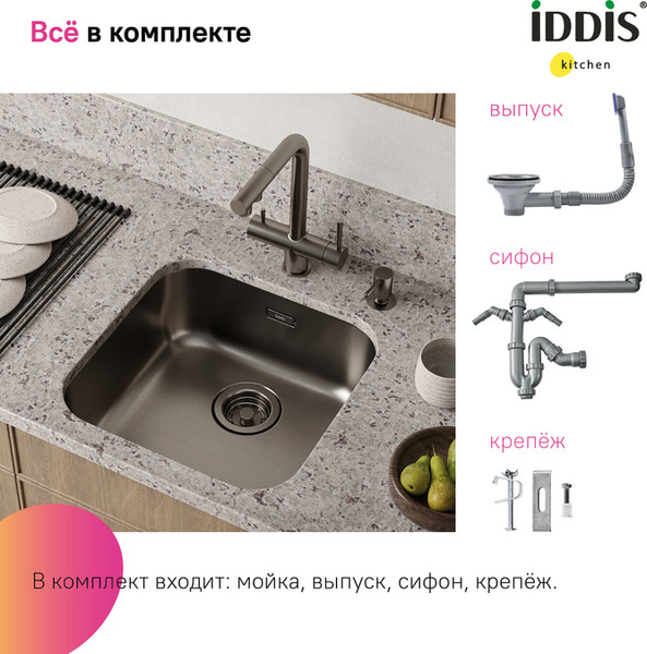 Мойка кухонная IDDIS Mate MAT44GMi77
