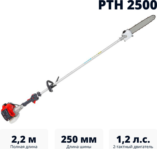 Высоторез бензиновый Efco PTH 2500-10 (61549002E5)