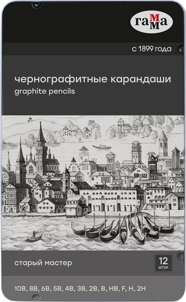 Набор простых карандашей ГАММА 130422_10B-2H - фото