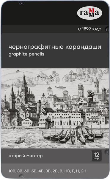 Набор простых карандашей ГАММА 130422M_10B-2H - фото
