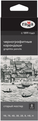 Набор простых карандашей ГАММА 130422M_9B-H - фото