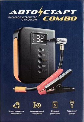 Пуско-зарядное устройство Combo Автостарт KIT MT2026