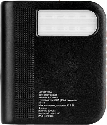 Пуско-зарядное устройство Combo Автостарт KIT MT2026