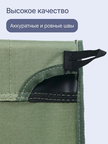 Раскладушка туристическая RoadLike Solid / 434115