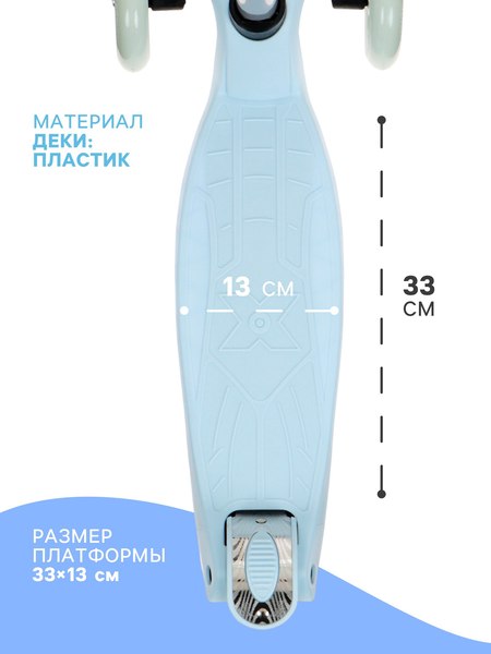 Самокат детский Graffiti Baby / 10178728