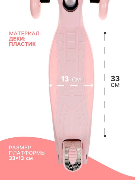 Самокат детский Graffiti Baby / 10178729