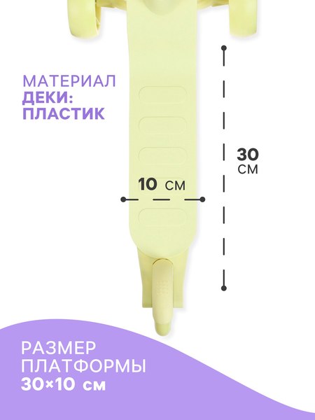 Самокат детский Graffiti Baby / 10205151