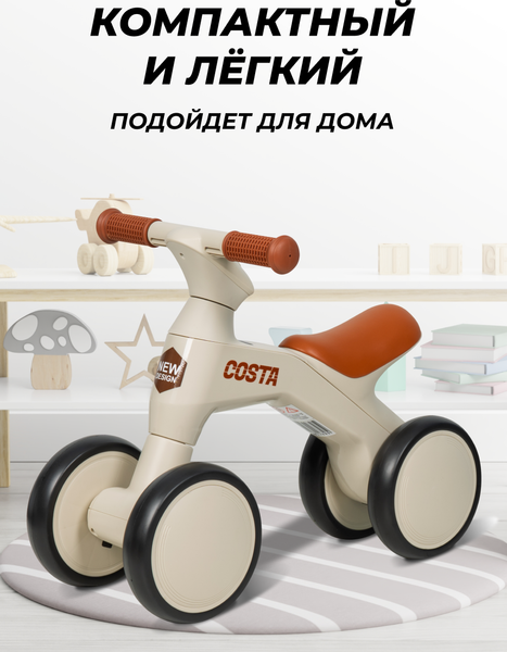 Беговел Farfello Толокар 02