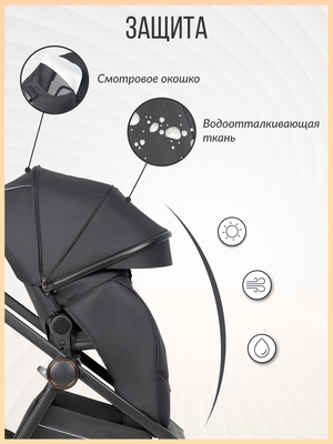 Детская универсальная коляска Farfello Liberty 3в1 / LBR-1