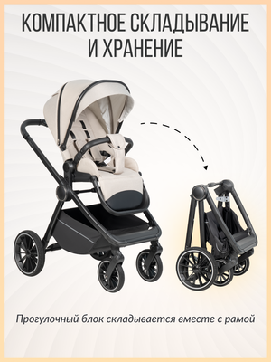 Детская универсальная коляска Farfello Liberty 3в1 / LBR-2