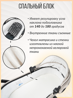 Детская универсальная коляска Farfello Liberty 3в1 / LBR-2