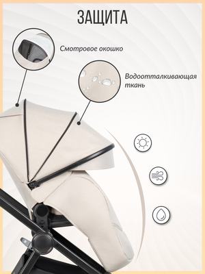 Детская универсальная коляска Farfello Liberty 3в1 / LBR-2