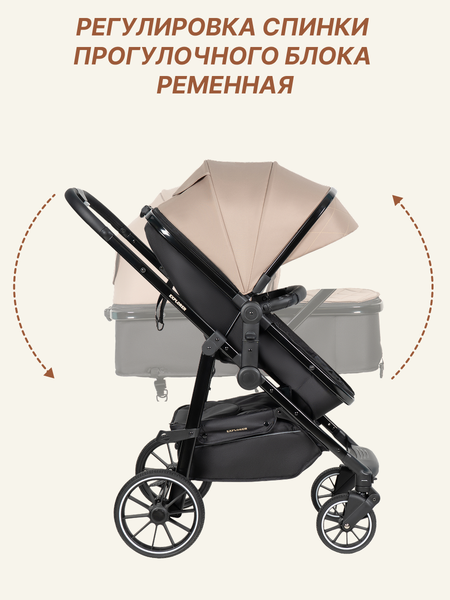 Детская универсальная коляска Costa Explorer / Exp-1