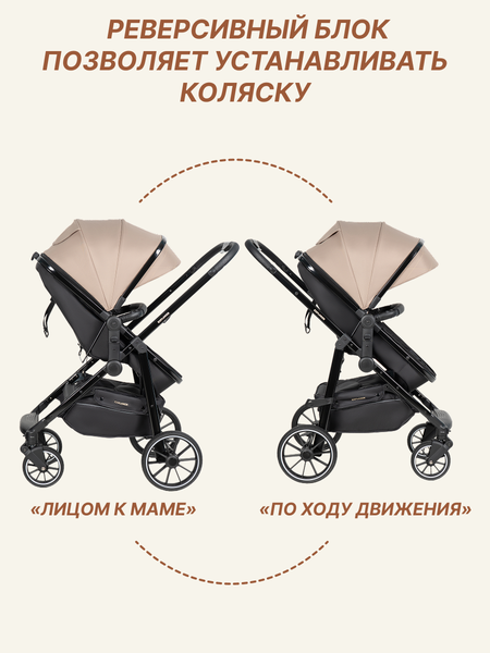 Детская универсальная коляска Costa Explorer / Exp-1