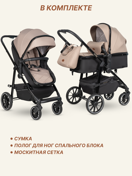 Детская универсальная коляска Costa Explorer / Exp-1