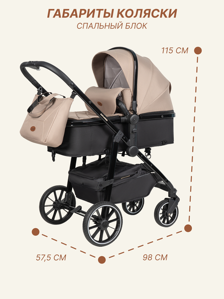 Детская универсальная коляска Costa Explorer / Exp-1