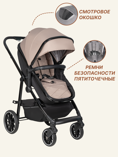 Детская универсальная коляска Costa Explorer / Exp-1