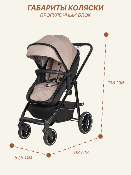 Детская универсальная коляска Costa Explorer / Exp-1