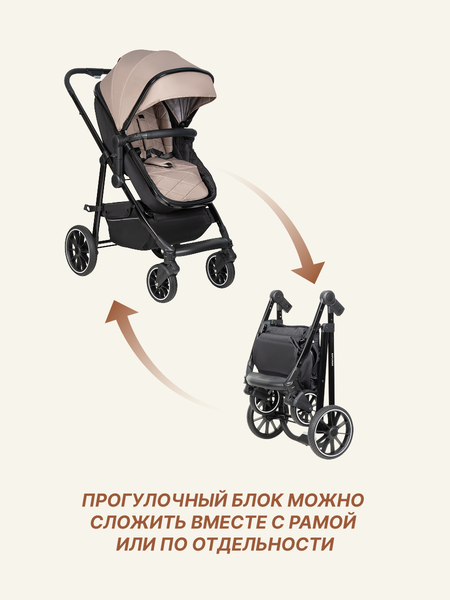 Детская универсальная коляска Costa Explorer / Exp-1