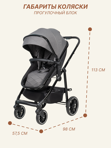 Детская универсальная коляска Costa Explorer / Exp-2