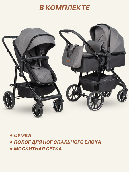 Детская универсальная коляска Costa Explorer / Exp-2