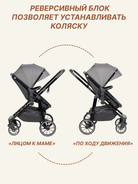 Детская универсальная коляска Costa Explorer / Exp-2