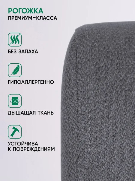 Кресло-качалка Glider Гелакси М