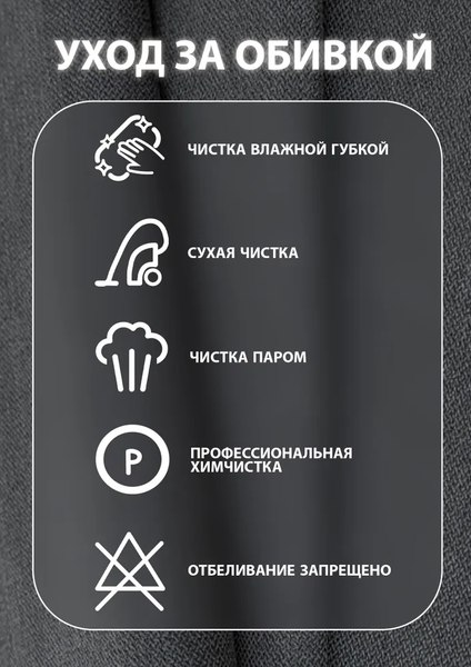 Кресло-качалка Glider Гелакси М