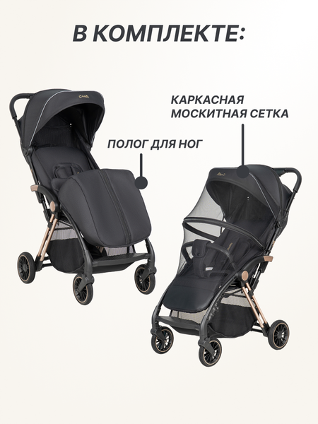 Детская прогулочная коляска Costa Rio / CR-1