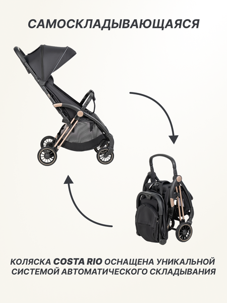 Детская прогулочная коляска Costa Rio / CR-1
