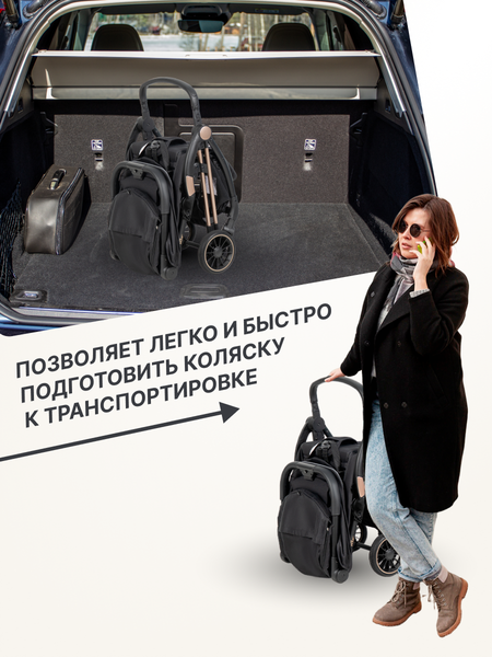 Детская прогулочная коляска Costa Rio / CR-1