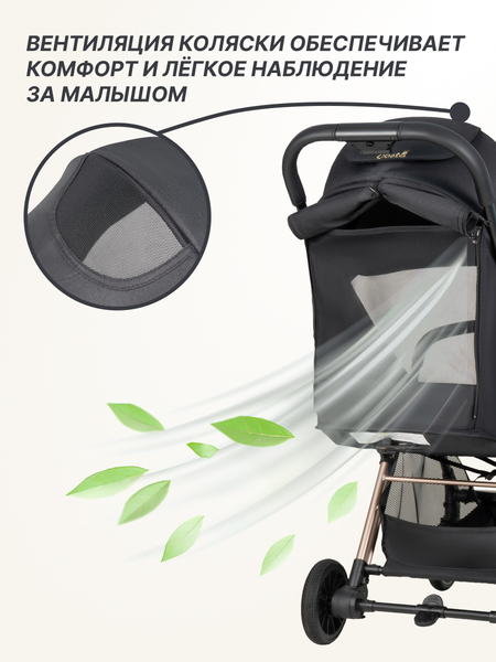 Детская прогулочная коляска Costa Rio / CR-1