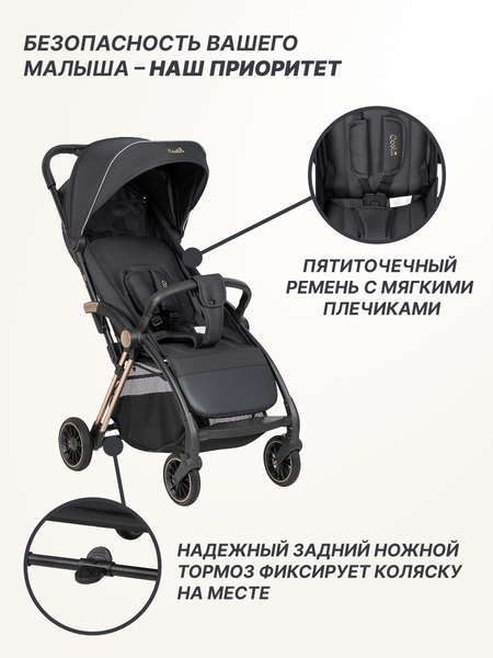 Детская прогулочная коляска Costa Rio / CR-1