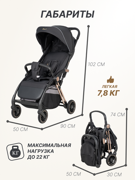 Детская прогулочная коляска Costa Rio / CR-1