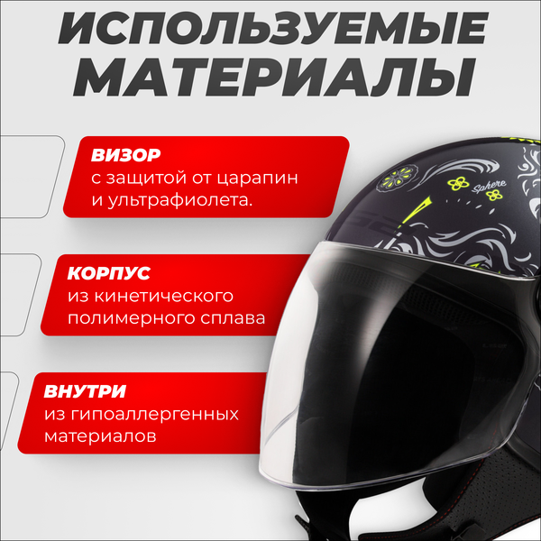 Мотошлем LS2 OF558 Sphere Lux II Maxca