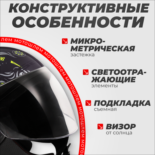 Мотошлем LS2 OF558 Sphere Lux II Maxca