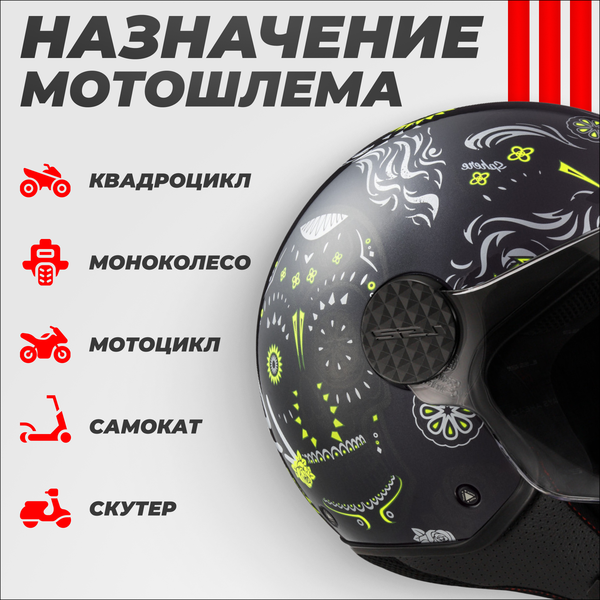 Мотошлем LS2 OF558 Sphere Lux II Maxca