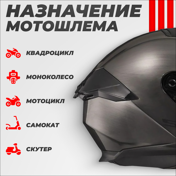 Мотошлем LS2 FF808 Stream 2 Jeans