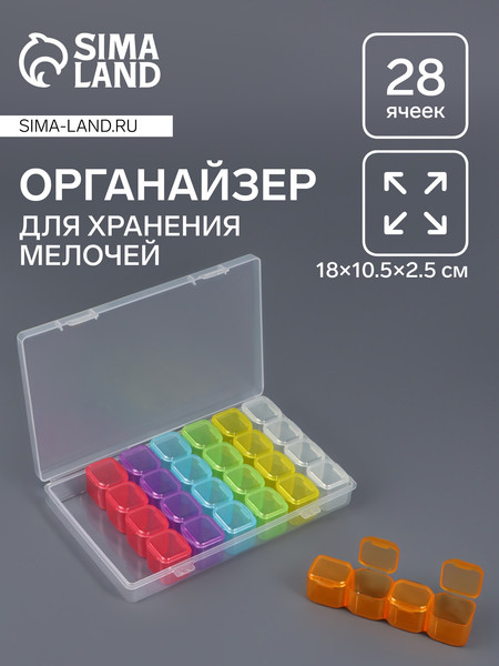 Органайзер для хранения Арт Узор 2290215 - фото