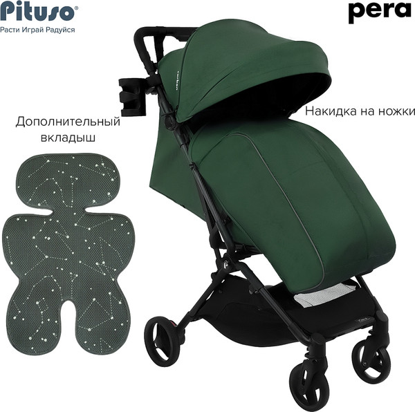 Детская прогулочная коляска Pituso Pera / X-33/БК/Army green