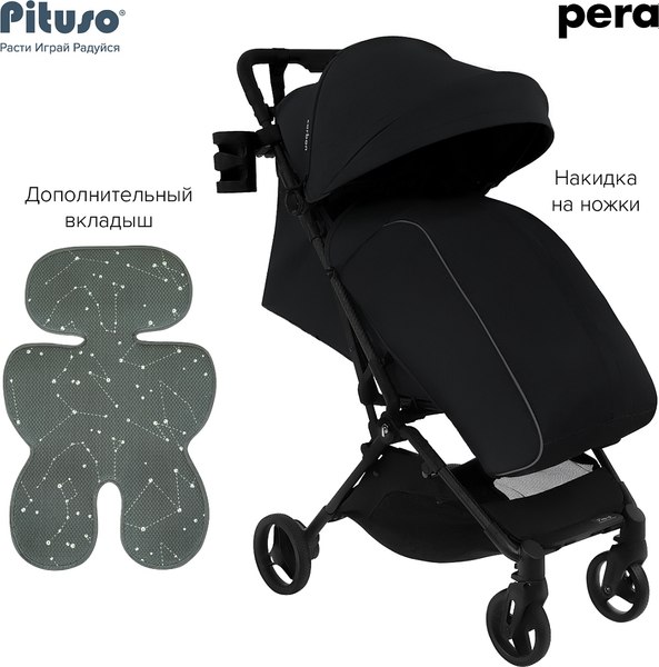 Детская прогулочная коляска Pituso Pera / X-33/БК/Black New