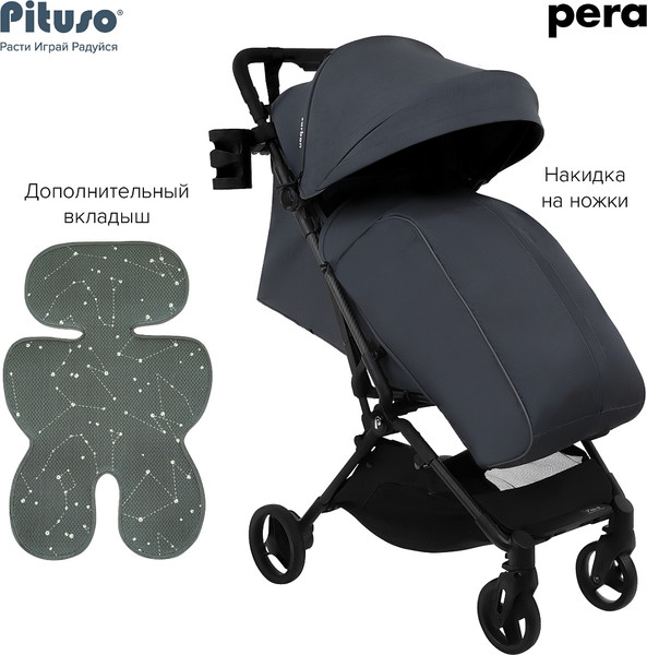 Детская прогулочная коляска Pituso Pera / X-33/БК/Graphite