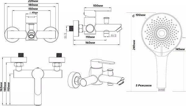 Смеситель Esko Venezia 3 Z VE54-3new