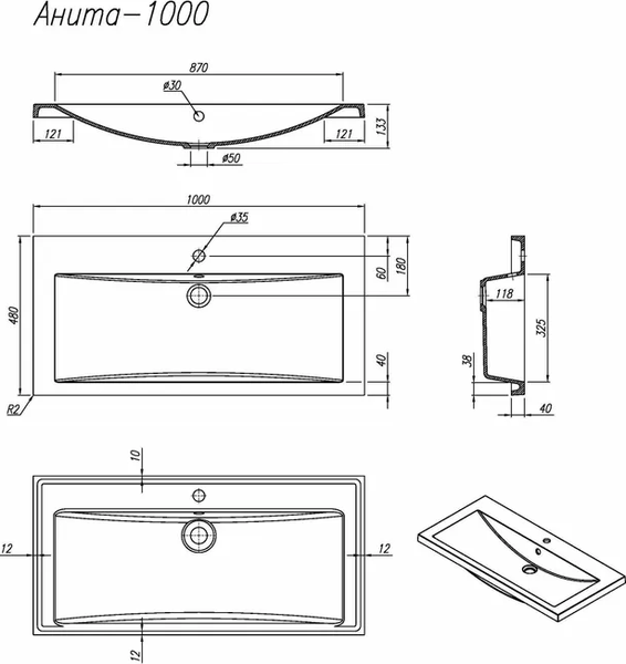 Умывальник Florentina Анита 1000