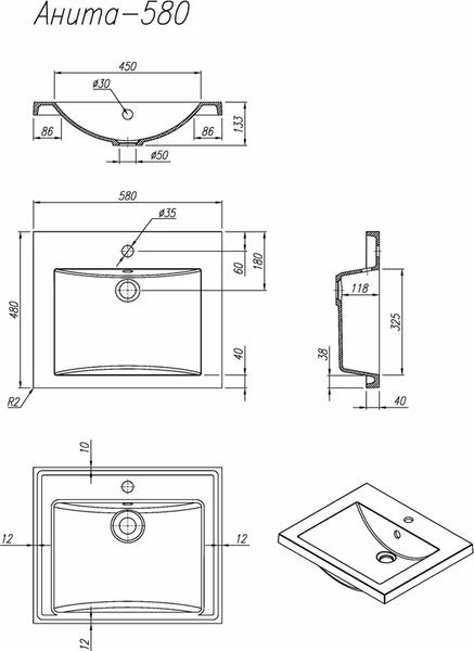 Умывальник Florentina Анита 580