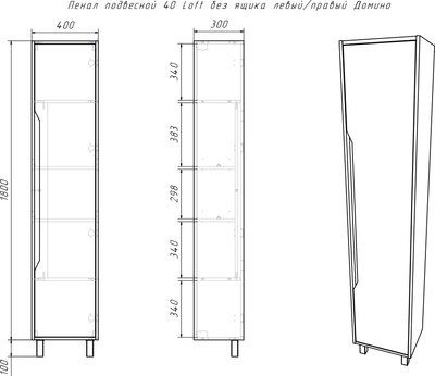 Шкаф-пенал для ванной Домино 40 Loft без ящика DL5605P