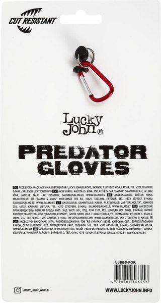 Перчатки для охоты и рыбалки Lucky John BBS / LJBBS-FGR