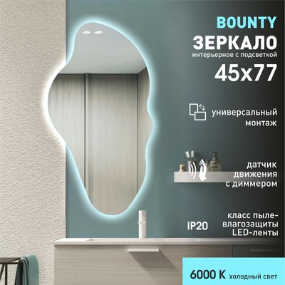 Зеркало Алмаз-Люкс Bounty 4577 d2-6