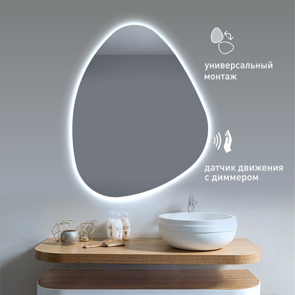 Зеркало Алмаз-Люкс Java 6885 d2-6