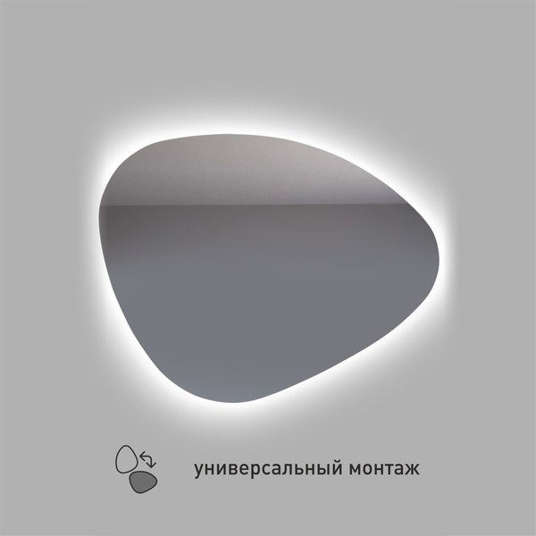 Зеркало Алмаз-Люкс Java 6885 d2-6